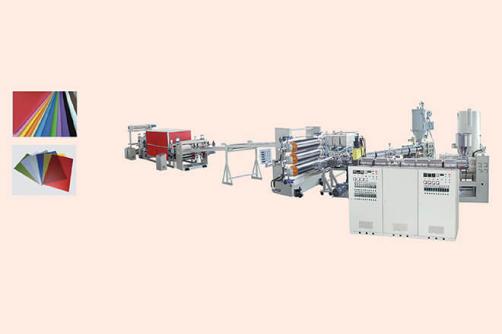 ABS、PP、PS 防靜電塑料片材生產(chǎn)線